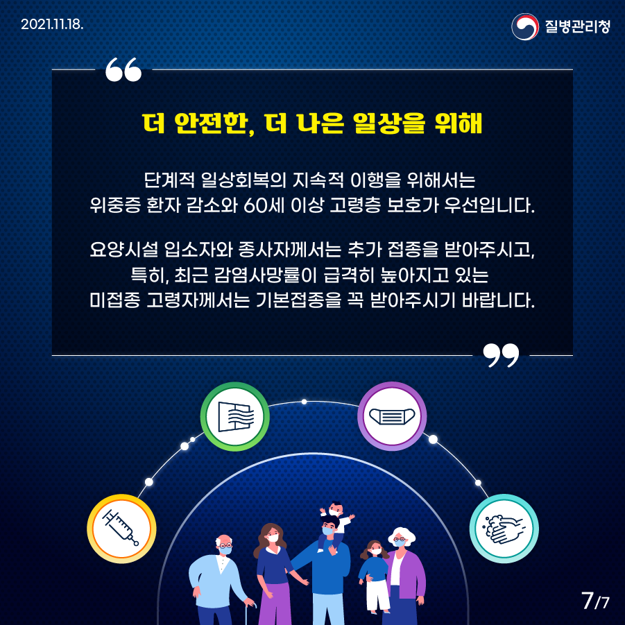 7페이지